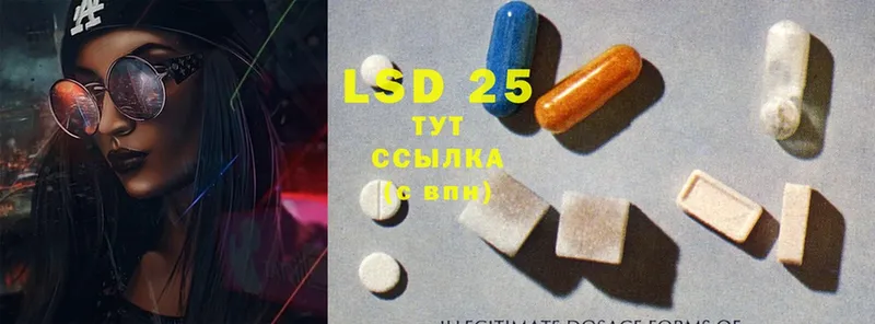 даркнет сайт  Россошь  ЛСД экстази ecstasy 